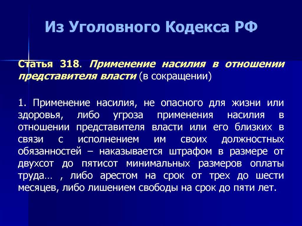Устройство для химического ухода за лесом - патент рф 2522788 - царев евгений михайлович ,кренев андрей вячеславович