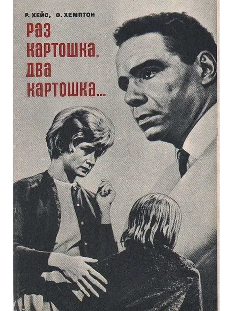 Дешевая майка и две картофелины вместо игровой приставки: бобруйчанин изобрел выгодный бизнес » masheka - информационный портал могилёва. новости могилева, интервью с могилевчанами