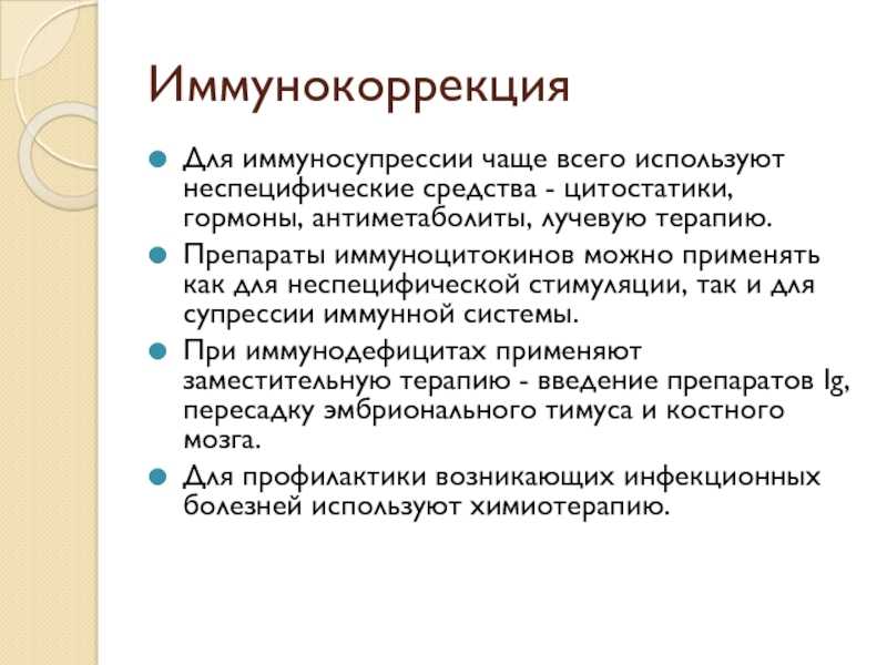 Овариальная супрессия агонистами гонадотропин-релизинг гормона при раннем раке молочной железы