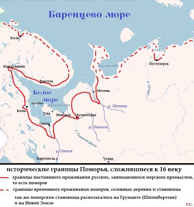 Кольский полуостров, том 1 @ национальный атлас россии