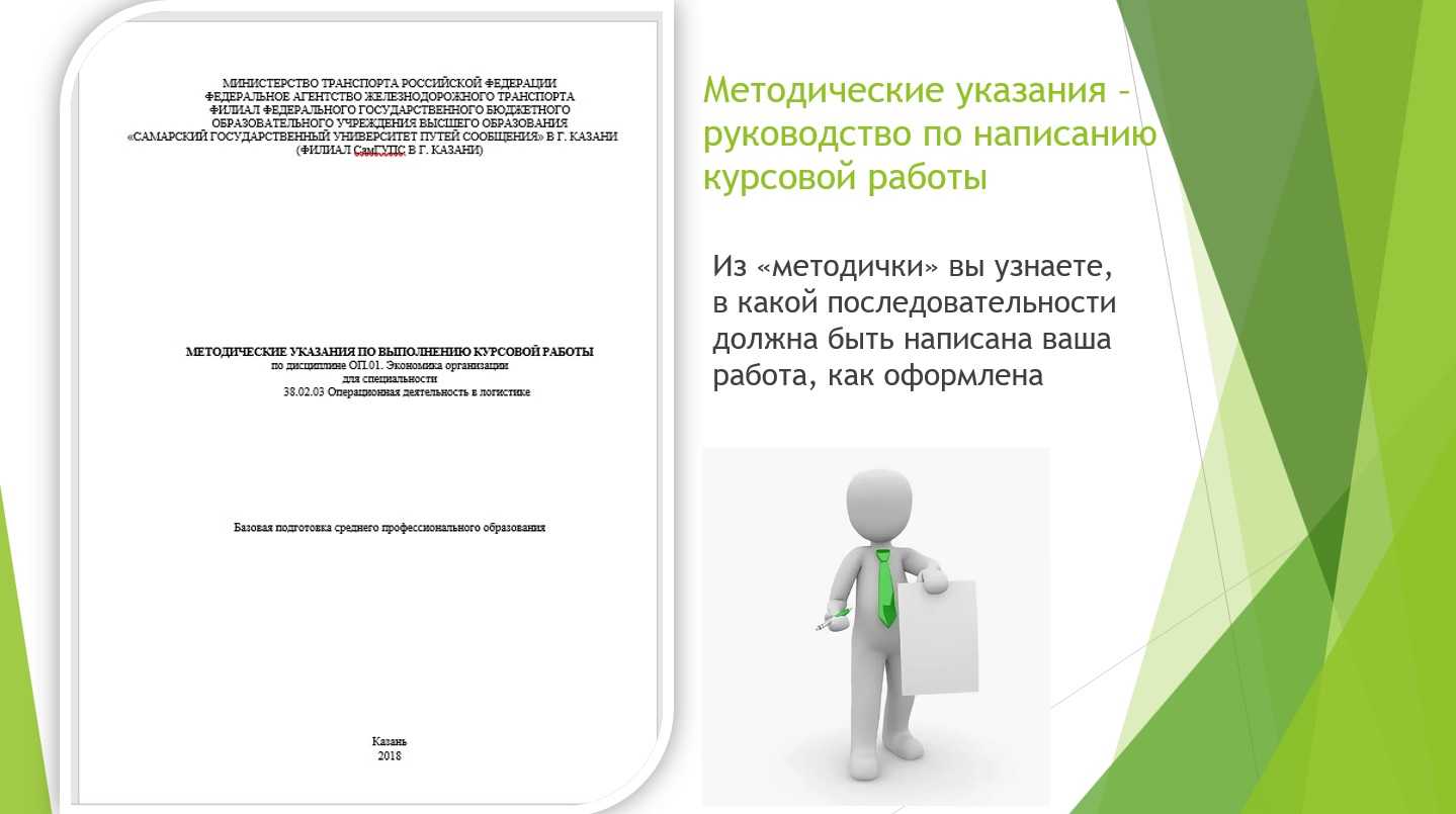 Словарь-справочник садовода