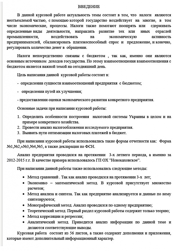 Поиск курсов от ведущих онлайн-школ