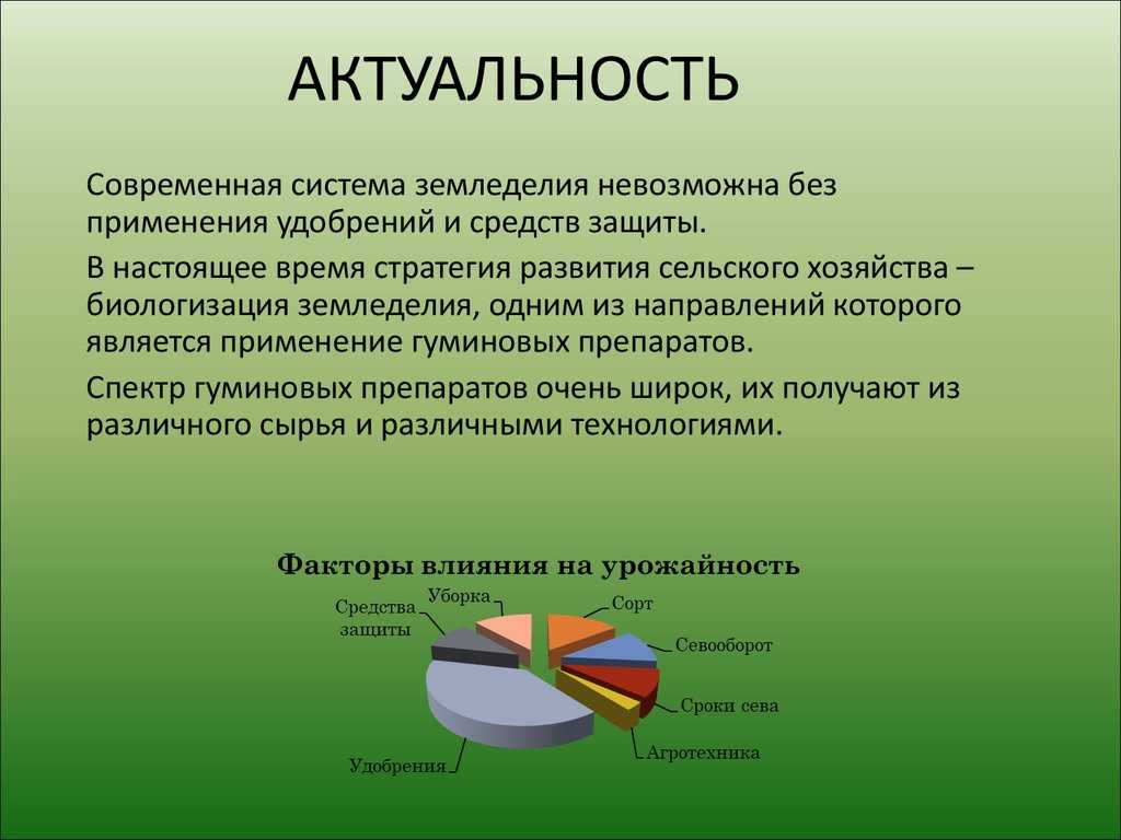 Плодосмен — севооборот овощных культур на дачном участке