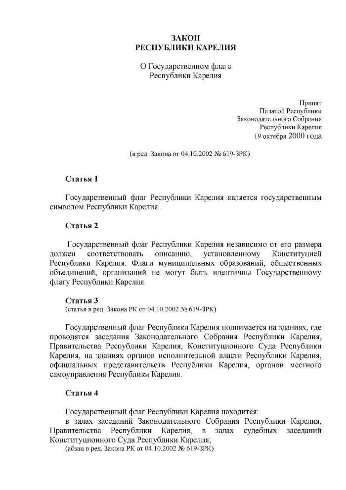 Инструкция по апробации сортовых посевов часть 1