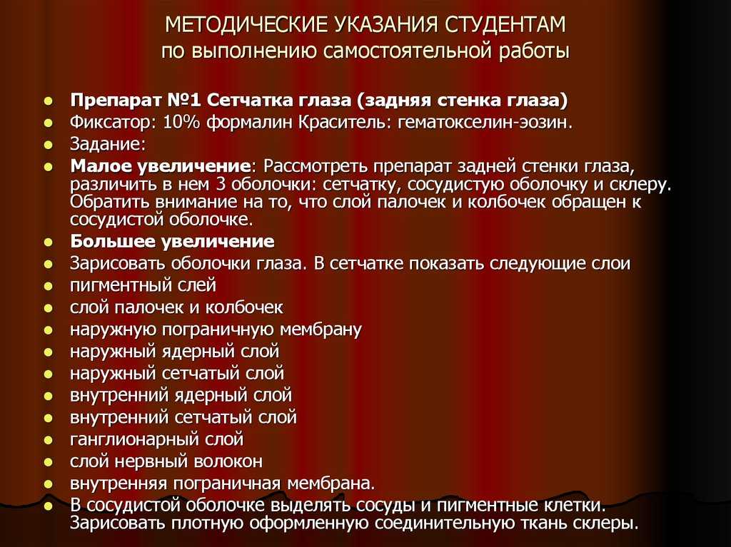 Государственное испытание и принципы оценки, районирования и размещения сортов озимой пшеницы на современном этапе : на примере краснодарского края  терпугова наталья ивановна
