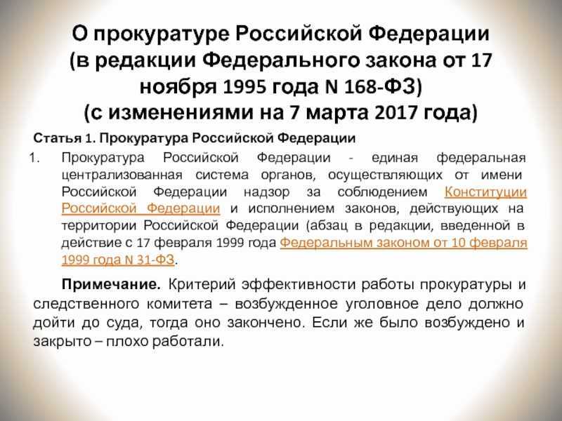 Если земля сельскохозяйственного назначения не используется