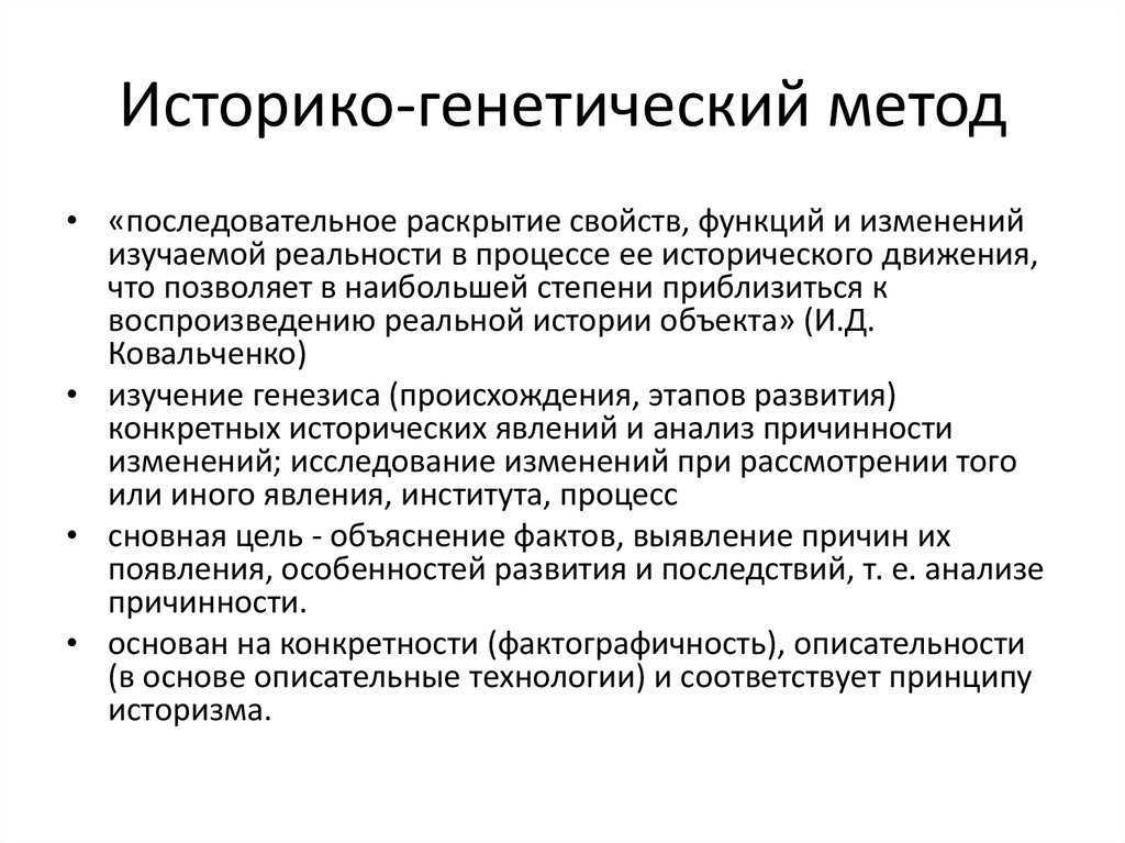 Филогенетические сравнительные методы - phylogenetic comparative methods - dev.abcdef.wiki