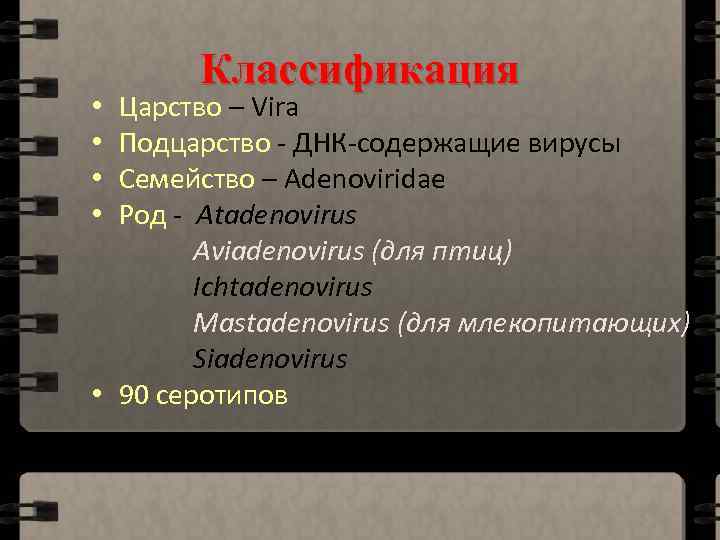 Питательные среды. методы культивирования микробов и аппаратура. учет результатов анализа воздуха презентация, доклад, проект на тему