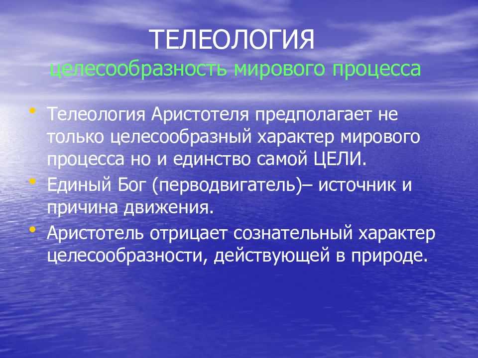 Контрольная работа: основные положения теории естественного отбора | контрольная - studrb.ru