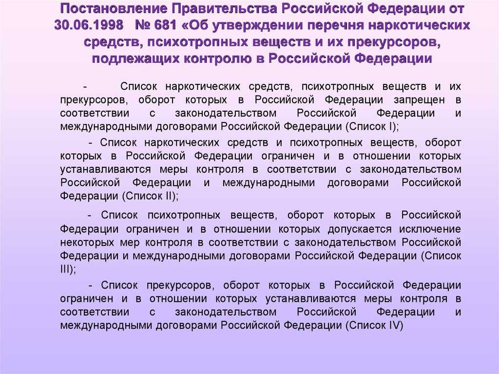 Некачественное оказание ветеринарных услуг