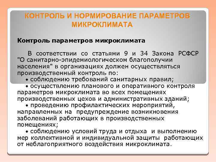 Контроль микроклимата в зернохранилищах - hardcontrol.ru
