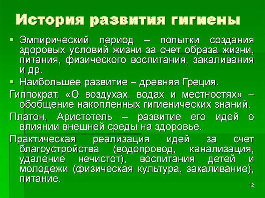 Гигиена животных - кузнецов а.ф., найденский м.с., шуканов а.а., белкин б.л. - 2001 год