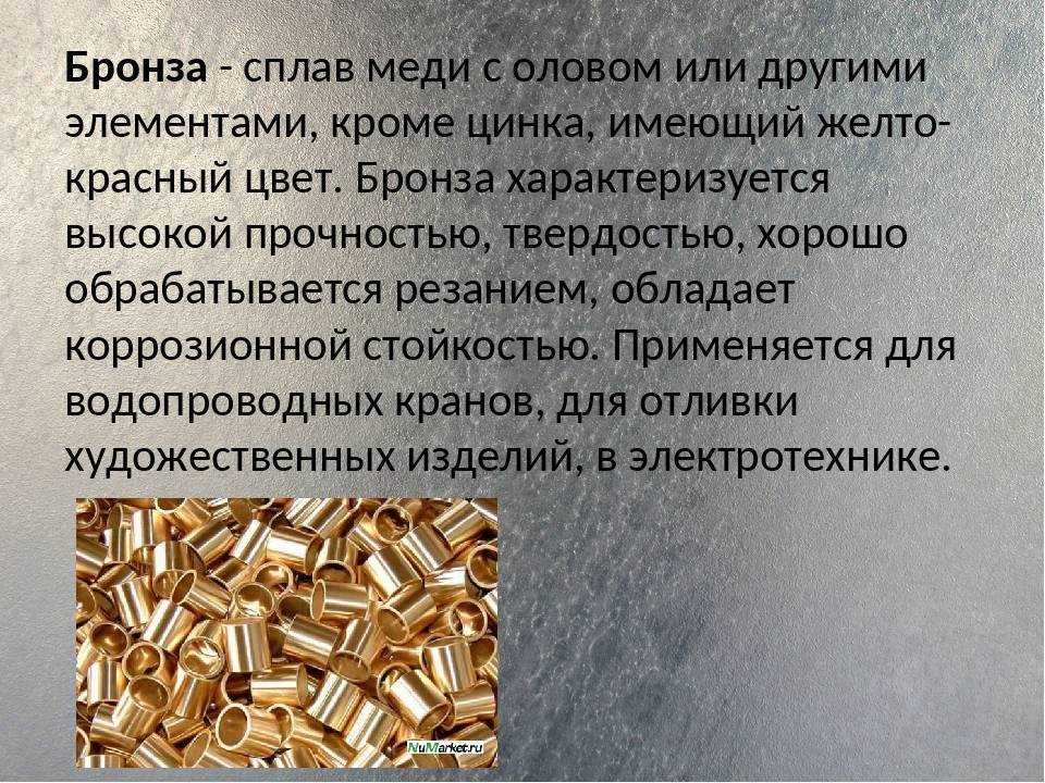 Что такое технологическая руда свинца и цинка? - дасен майнинг