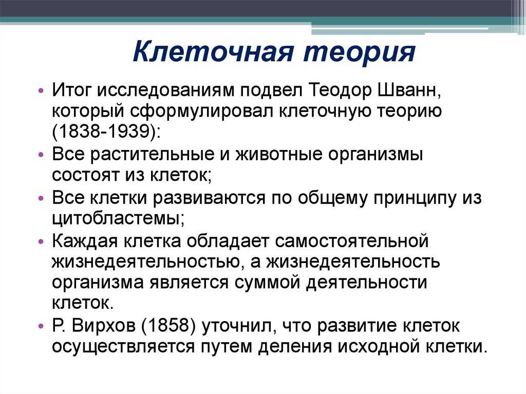 Что такое специализация клеток