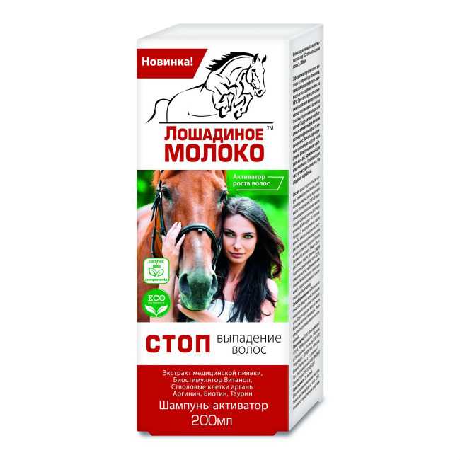 Молочные породы лошадей