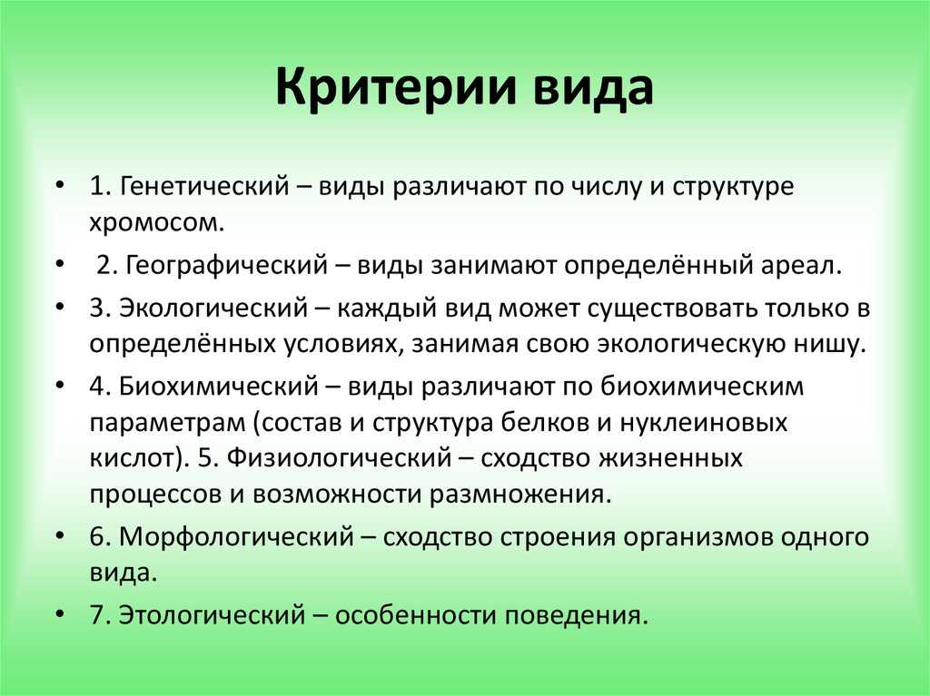 Межвидовая дифференциация и внутривидовая изменчивость видов-двойников m. arvalis и m. rossiaemeridionalis по одонтологическим признакам  маркова евгения анатольевна