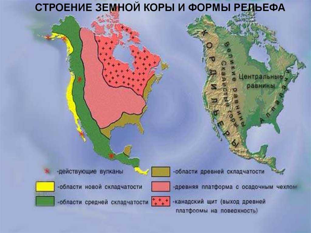 Геологическое строение, рельеф, полезные ископаемые северной америки