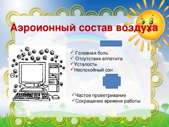 Биофизик чижевский и его учение об аэроионах