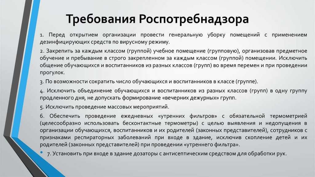 Реализация молочной продукции: сроки, требования