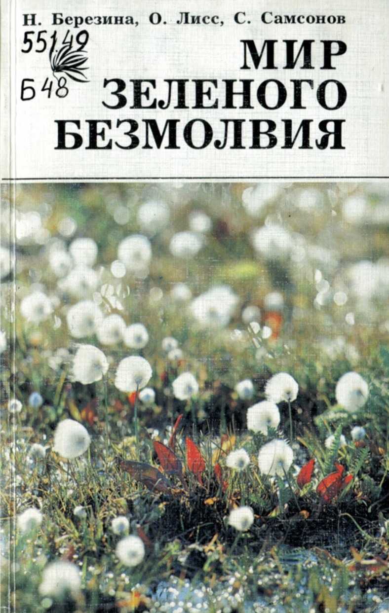 Животные пустыни – зоны животного мира, типичные обитатели для сообщения