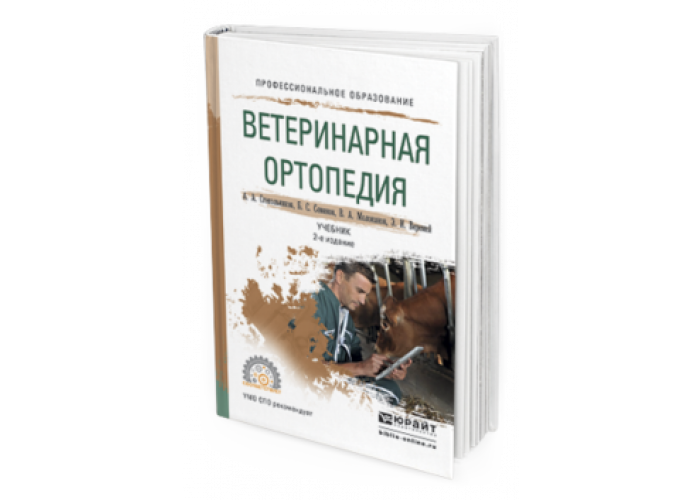 Местная анестезия при проведении операции по удалению рога
