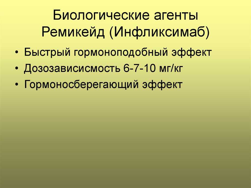 Биологический метод защиты растений. легенды и мифы, преимущества и актуальность