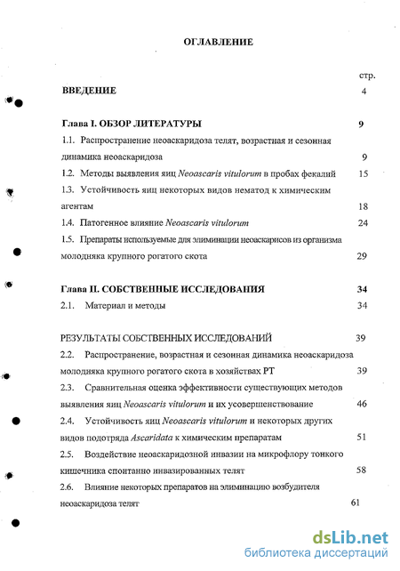 Арахноэнтомозы