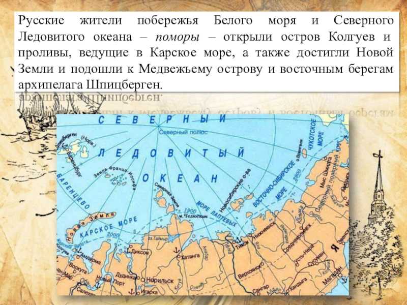 Где находится крупнейший кольский полуостров?
