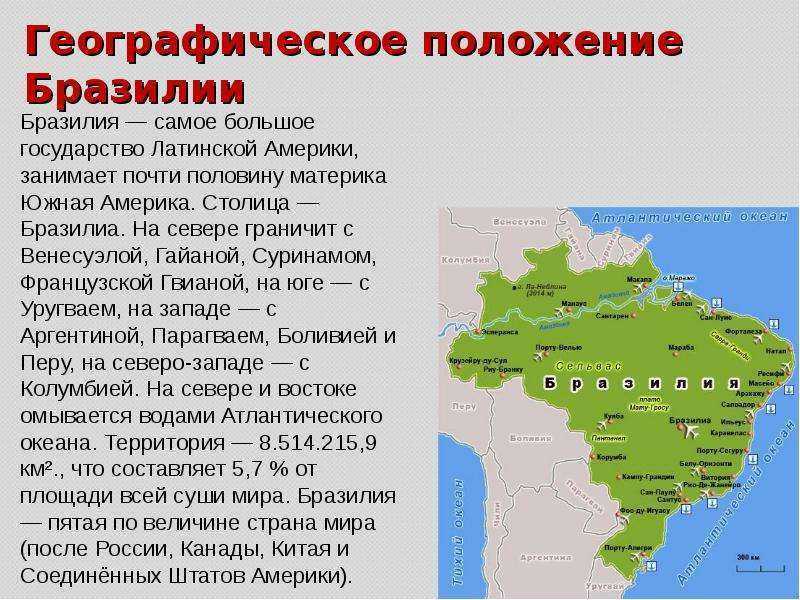 Климат и ресурсы донецкой народной республики: особенности и потенциал