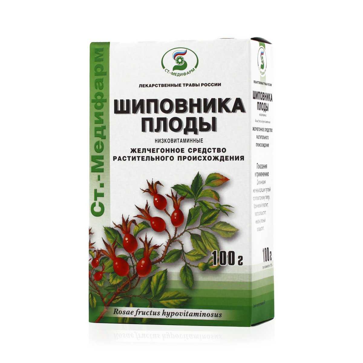 Шиповник на зиму: как сушить и сохранить шиповник в домашних условиях