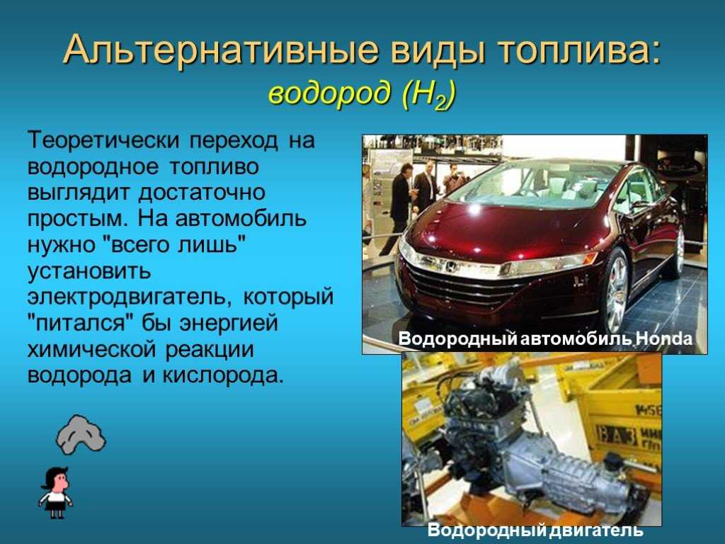 Автомобили на дровах — достойная альтернатива электрокарам?