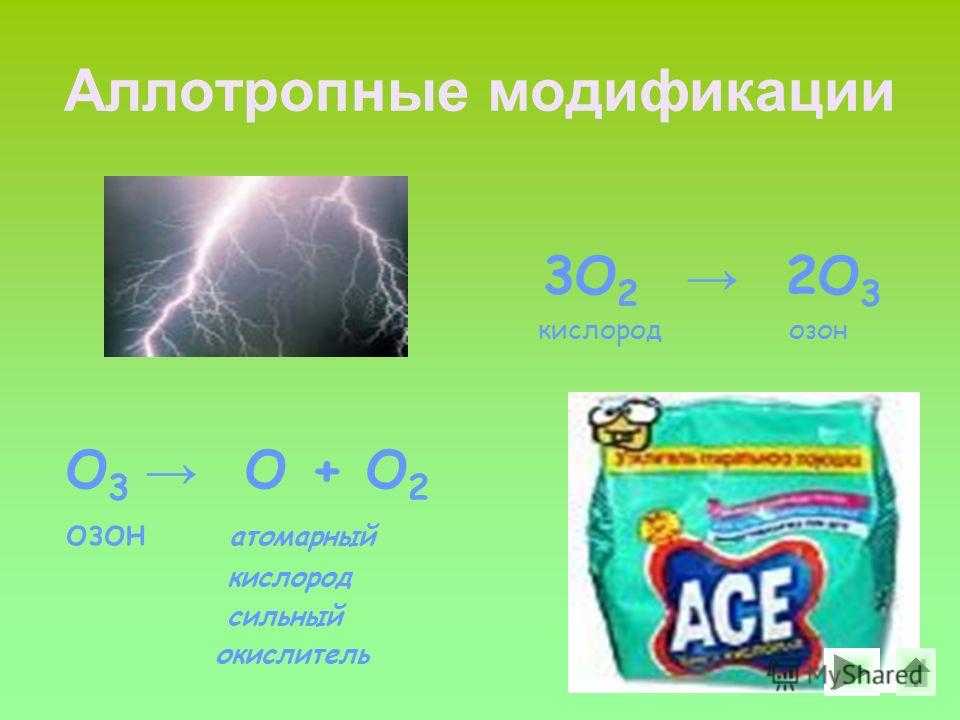 Аппарат для дыхания кислородом в домашних условиях: как выбрать для терапии, лечение с баллоном, сколько стоит