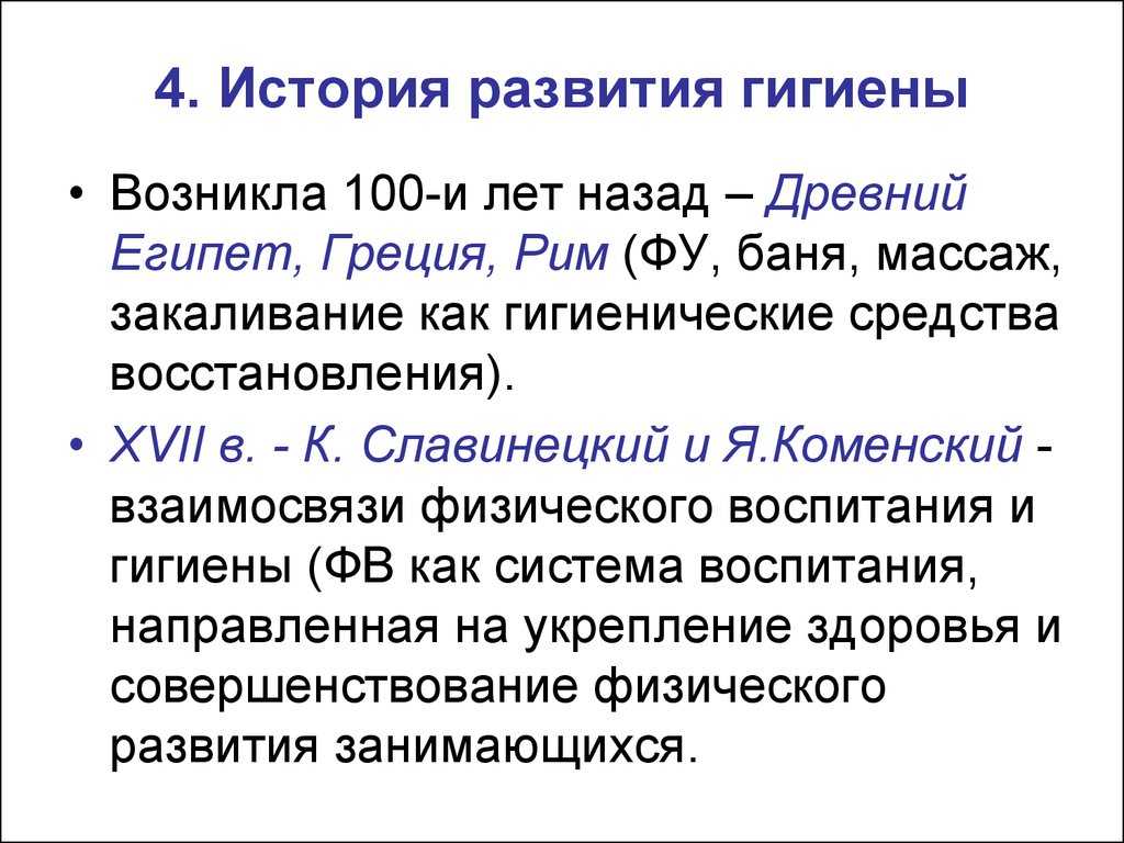 Гигиена животных - кузнецов а.ф., найденский м.с., шуканов а.а., белкин б.л. - 2001 год