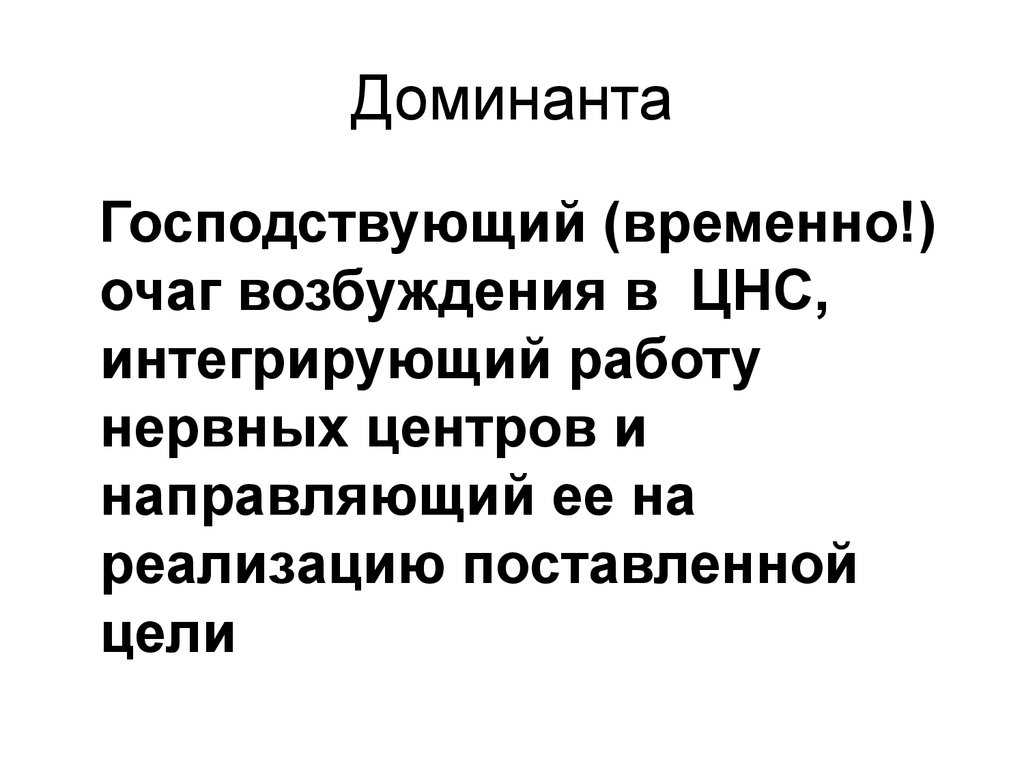 Мотивация демонстративного поведения   кравченко анна световна