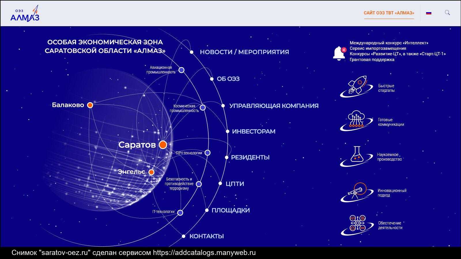 Акустические способы и средства осаждения взвешенных частиц промышленных дымов