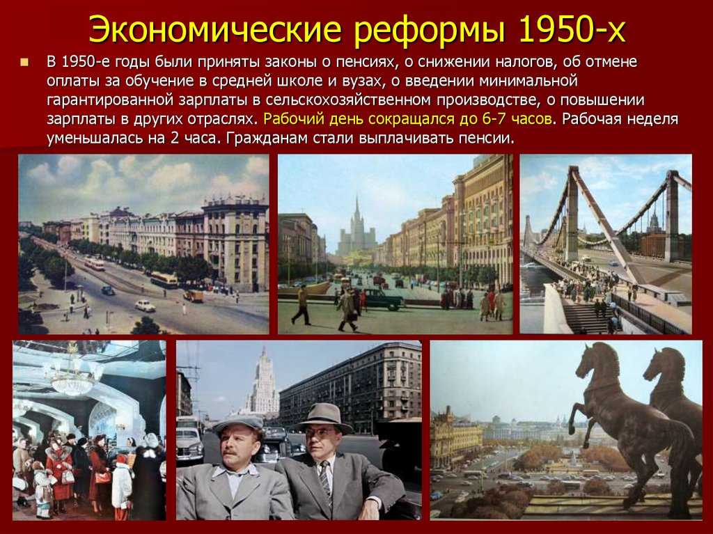 История сельского и промыслового хозяйства северо-востока россии : начало 1950-х - середина 1980-х гг.