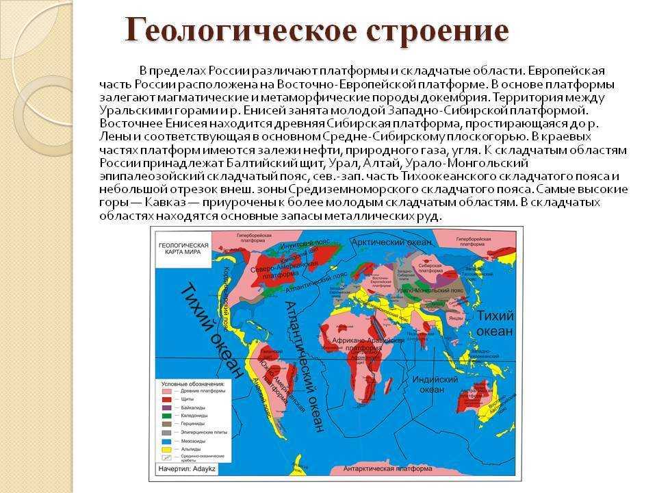 На юго-западе альпы переходят в апеннинские горы, которые, окаймляя лигурийский залив, тянутся дальш - ethnowork.ru