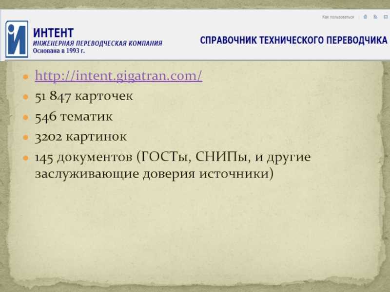Экологические аспекты влияния низкоинтенсивного импульсного лазерного излучения на митотическую рекомбинацию и суперэкспрессию некоторых морфологических признаков drosophila melanogaster  балакина евгения евгеньевна
