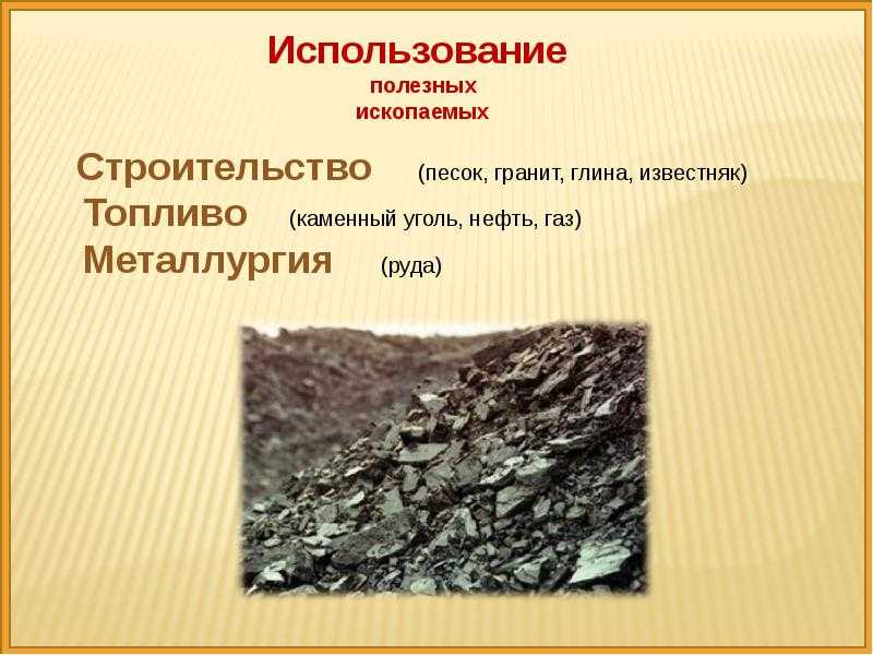 Географическое расположение донбасса на карте россии