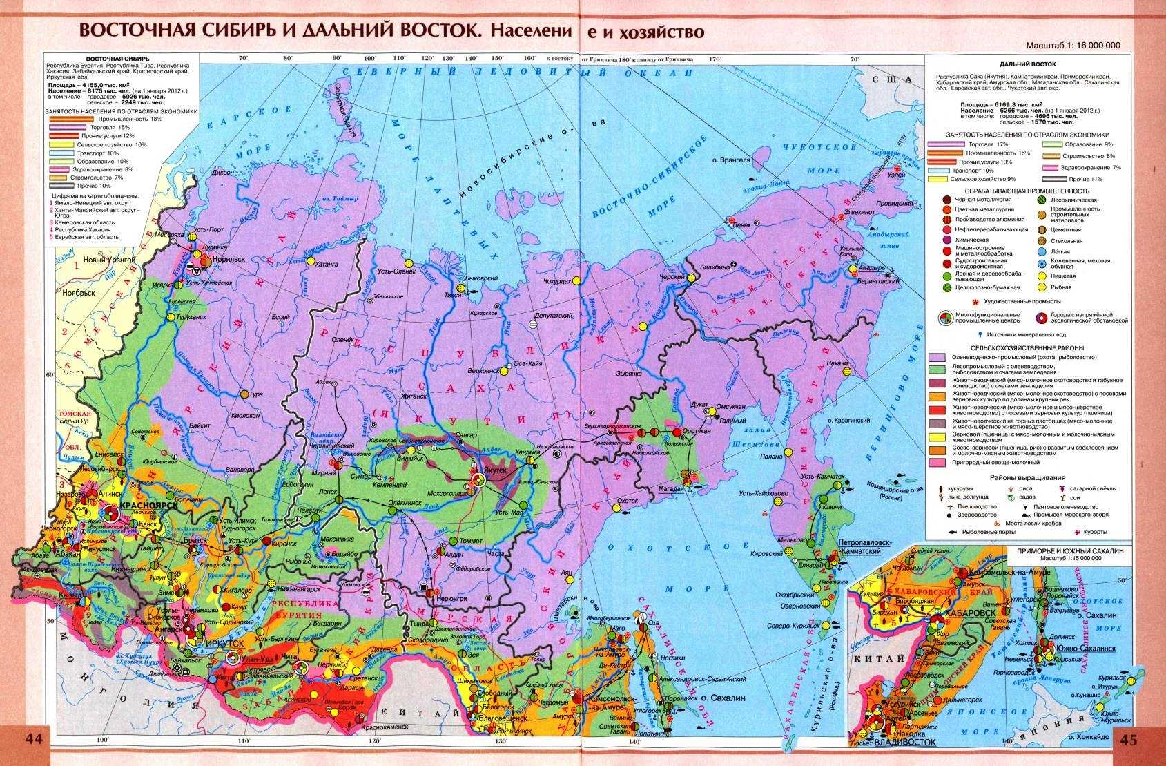 Дальний восток - край контрастов