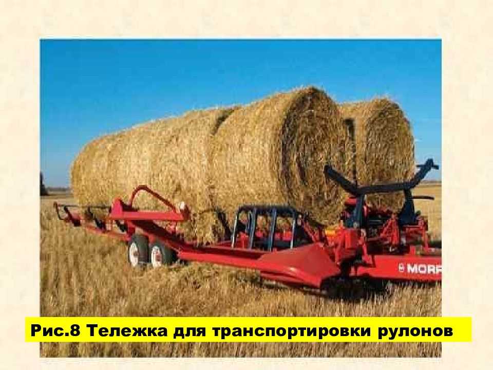 Сушка сена.