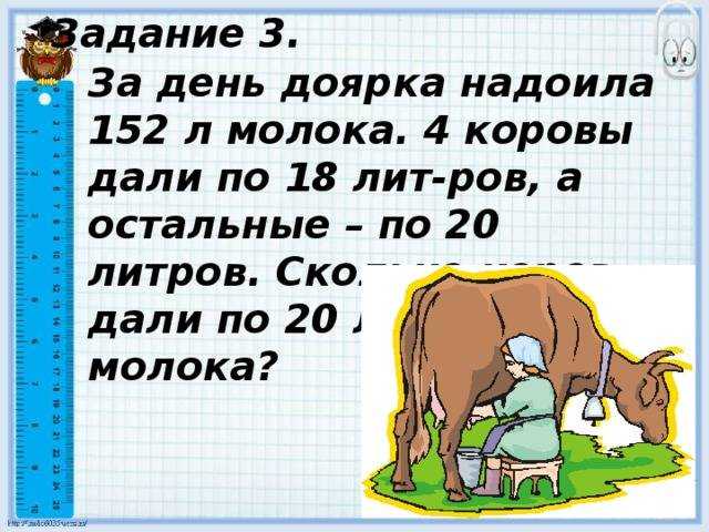 Периоды лактации коров