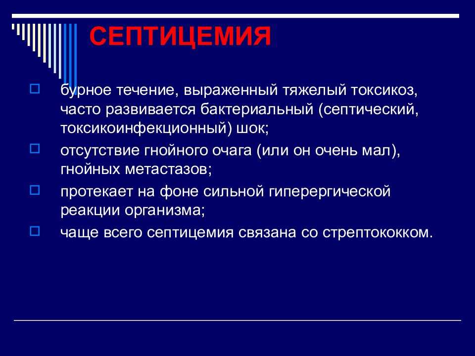 Автореферат и диссертация по ветеринарии (16.00.05) на тему:осложнения операционных ран у животных