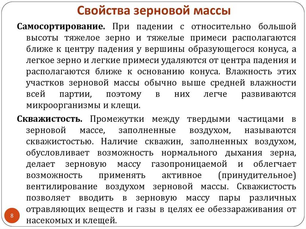 Классификация пшеницы и ее описание и значение, виды и где растет