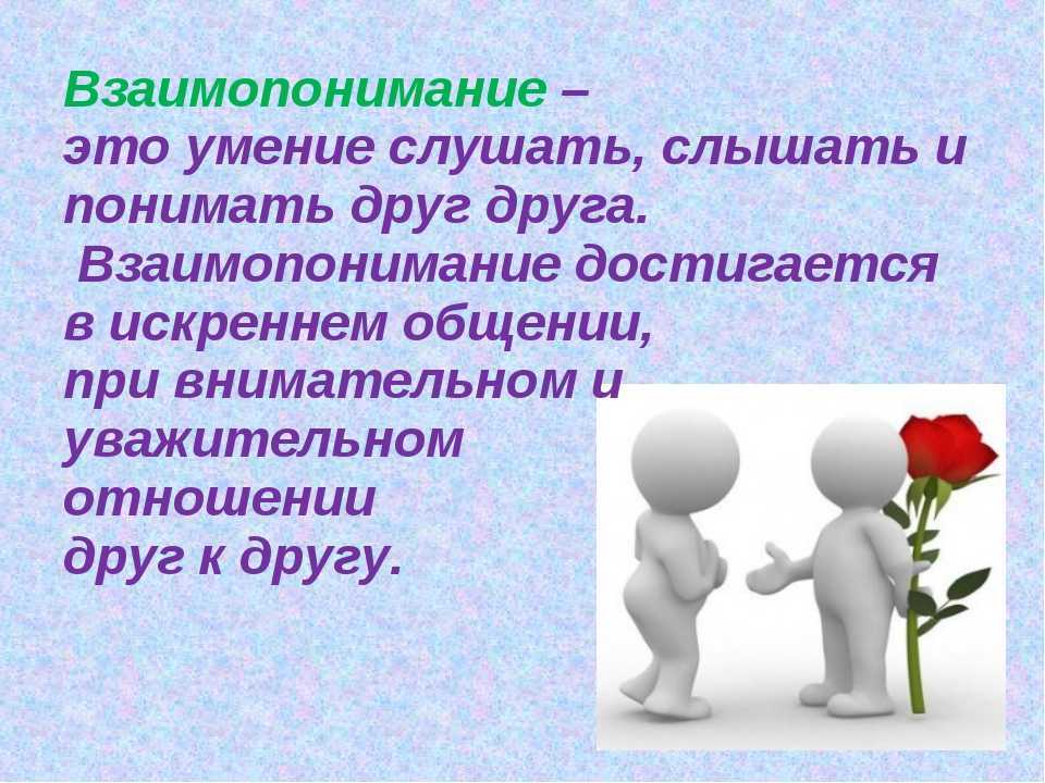 Основа жизни: что это такое и почему она важна