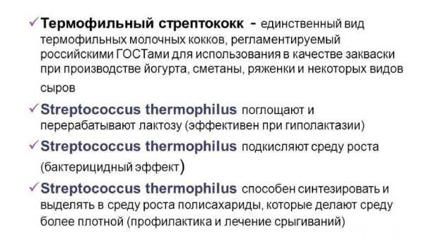 Микробиология молока и молочных продуктов - автореферат диссертации по ветеринарии скачать бесплатно на тему 'ветеринарная эпизоотология, микология с микотоксикологией и иммунология', специальность вак рф 16.00.03