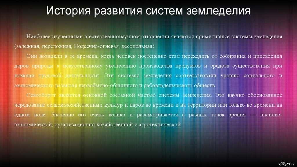 Российское нечерноземье.  состав нечерноземной зоны