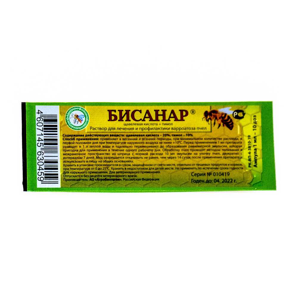 Профилактика и лечение варроатоза пчел