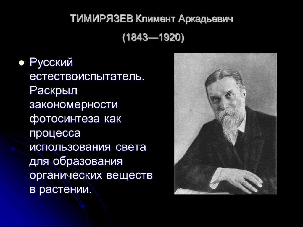Цитология — традиция