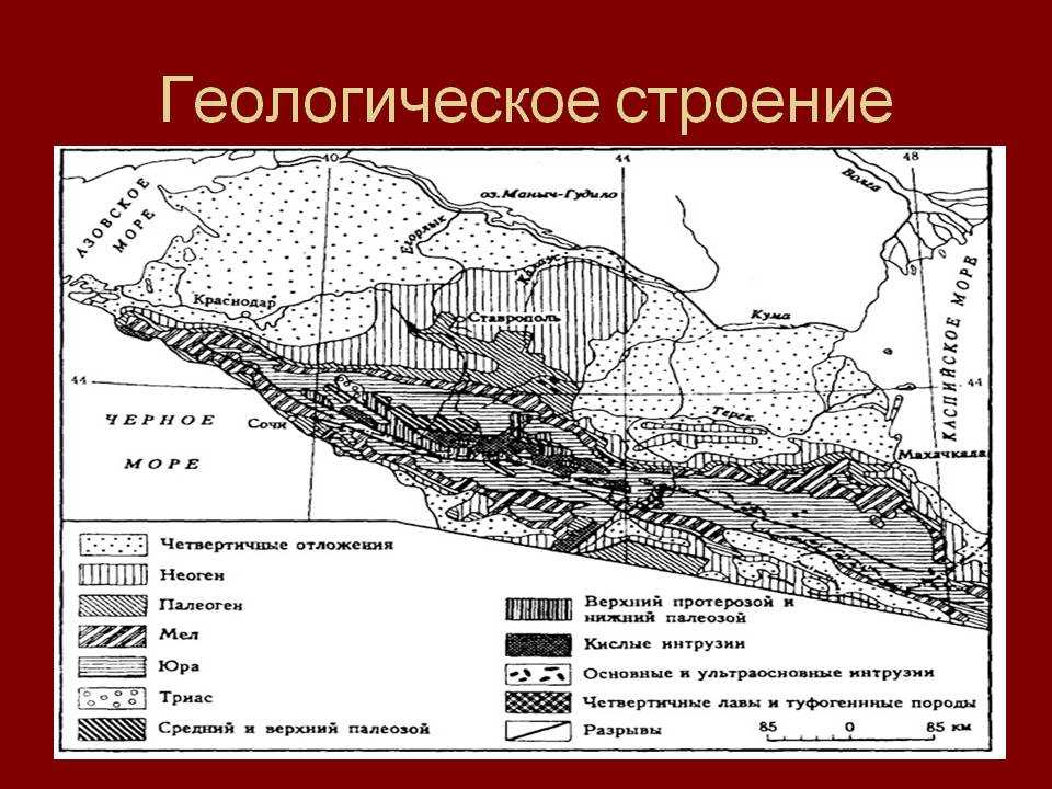 Геологическое строение италии кратко